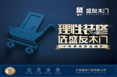 由“尋門啟事”窺探實木門經(jīng)銷商需求 結(jié)合計算機軟硬件技術(shù)研發(fā)的機遇