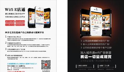 深圳城市通微信營銷與WIFI廣告服務 價格、供應商、批發選項及水下燈具與計算機軟硬件技術研發詳解